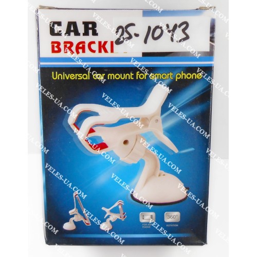 тримач телефону Car Bracket 1015, присоска + прищепка, art:3130 (артикул: 25-1043) тримач телефону Car Bracket 1015, присоска + прищепка, art:3130 (артикул: 25-1043)