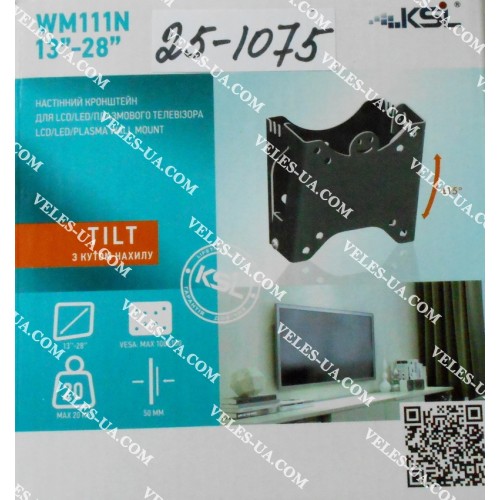 Кронштейн для LCD TV 13-28 Кронштейн для LCD TV 13-28