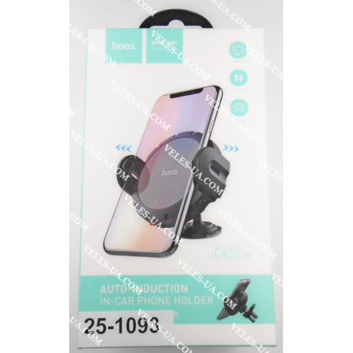 тримач телефону Hoco CA35 Lite, зажим електро в решітку, BK (артикул: 25-1093) тримач телефону Hoco CA35 Lite, зажим електро в решітку, BK (артикул: 25-1093)
