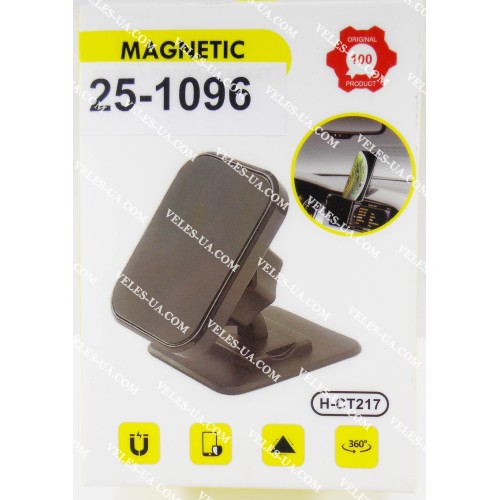 тримач телефону Magnetic H-CT217, присоска липка, магнітний (артикул: 25-1096) тримач телефону Magnetic H-CT217, присоска липка, магнітний (артикул: 25-1096)