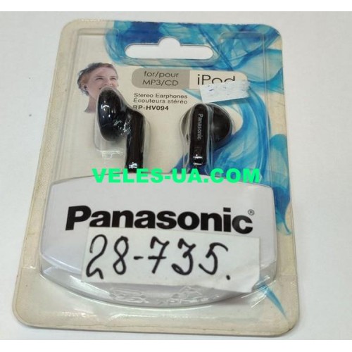 навушник плеєрний PANASONIC model: RP-HV094 (артикул: 28-0735.) навушник плеєрний PANASONIC model: RP-HV094 (артикул: 28-0735.)