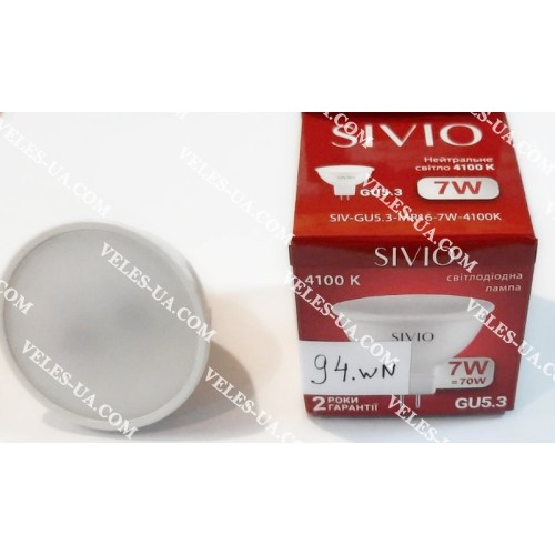 LED-лапма MR16-7W-SIV-GU5.3-4100K SIVIO (артикул: 29-0094.WN) LED-лапма MR16-7W-SIV-GU5.3-4100K SIVIO (артикул: 29-0094.WN)
