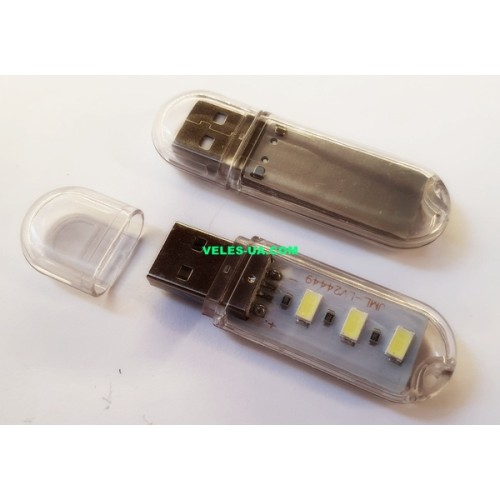 Ліхтарик USB 3LED 2835 , DC5V, білий холодний, в корпусі, 60х18х9мм (артикул: 29-0646.) Ліхтарик USB 3LED 2835 , DC5V, білий холодний, в корпусі, 60х18х9мм (артикул: 29-0646.)