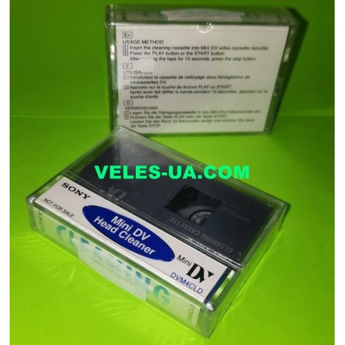 касета до відеокамери SONY miniDV чистяча DVM-4CLD cleaner (артикул: 33-2705) касета до відеокамери SONY miniDV чистяча DVM-4CLD cleaner (артикул: 33-2705)