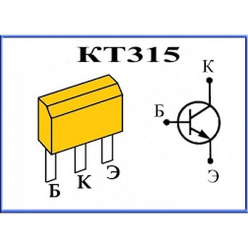 КТ315Д (40V,h=20…90) (артикул: КТ315Д) КТ315Д (40V,h=20…90) (артикул: КТ315Д)
