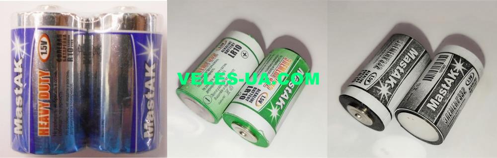 R10 (332) 1,5V