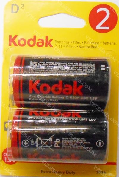 R20, 1.5V