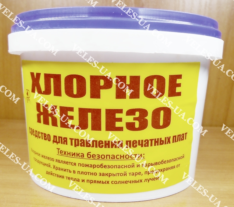 Хлорне залізо