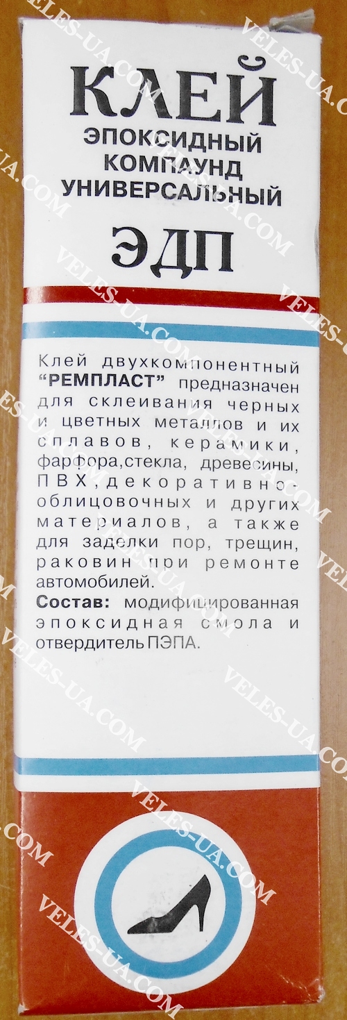 Епоксидна смола Епоксидна смола