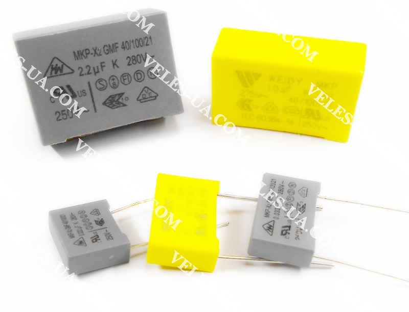 конденсатори CLASS X2-MKP 275V, 280V мережеві конденсатори CLASS X2-MKP 275V, 280V мережеві