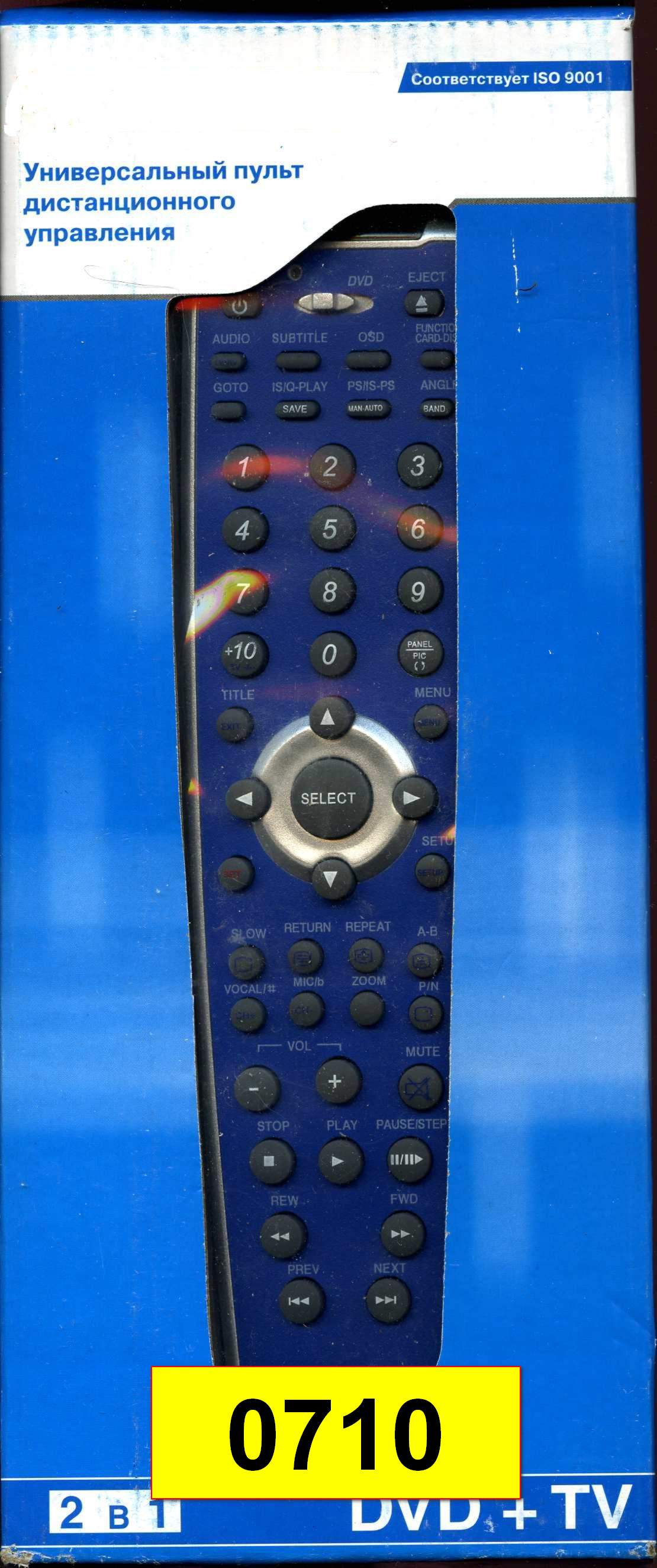 пульти Універсальні TV, AV, DVD, AUX пульти Універсальні TV, AV, DVD, AUX