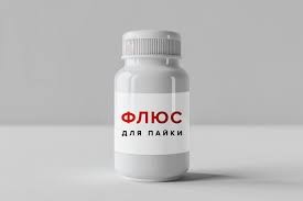 Флюси Флюси